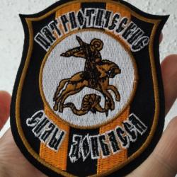 ÉCUSSON PATCH "FORCES PATRIOTIQUES DE DONBASS SAINT GEORGES" RUSSIE NEUF