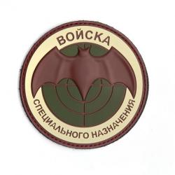 Patch 3D PVC Boncka | 101 Inc (0001 5319)