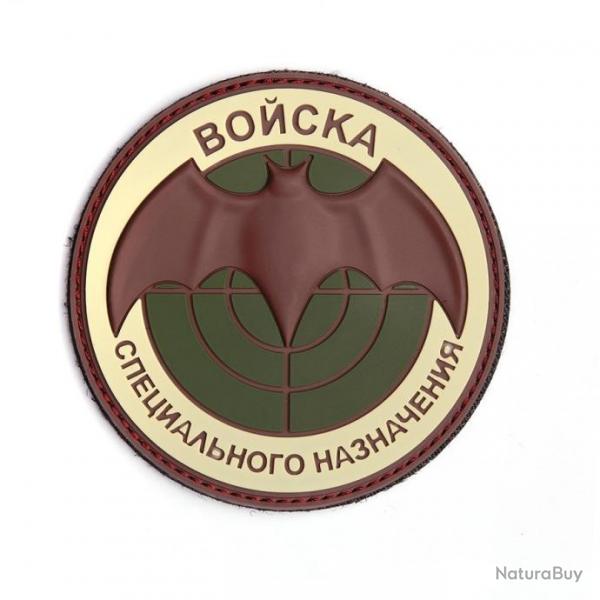 Patch 3D PVC Boncka | 101 Inc (0001 5319)