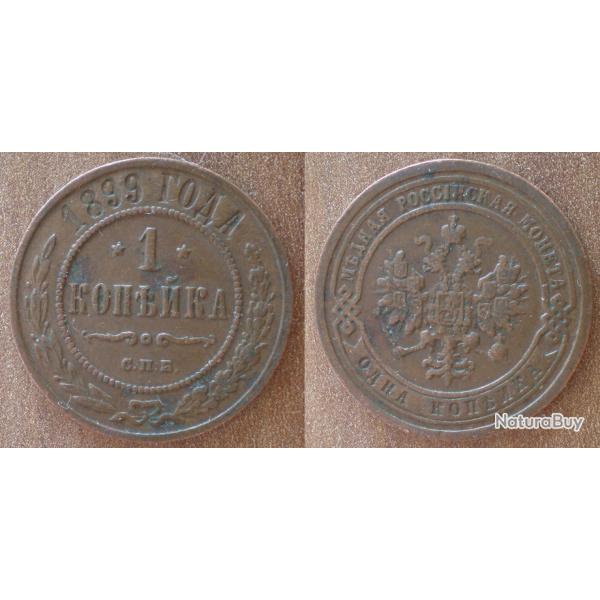 Russie 1 Kopeck 1899 Nicolas II Empire Piece Kopeks Kopek Rouble Roubles