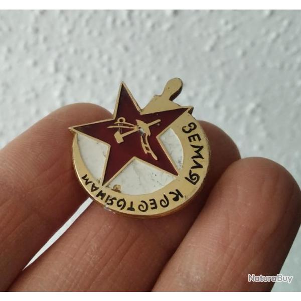 Insigne rare "Terre aux paysans" communisme bolcheviks URSS CCCP