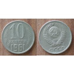 Russie 10 Kopeck 1961 Piece Kopeks Kopek Rouble Roubles URSS