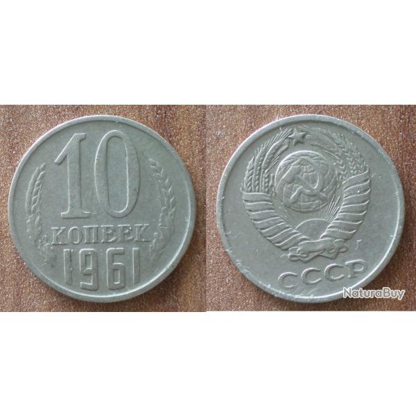 Russie 10 Kopeck 1961 Piece Kopeks Kopek Rouble Roubles URSS