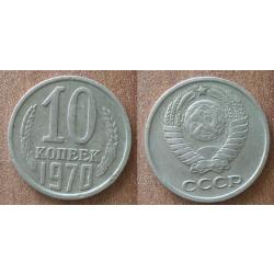 Russie 10 Kopeck 1970 Piece Kopeks Kopek Rouble Roubles URSS