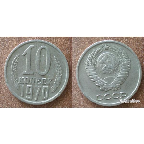 Russie 10 Kopeck 1970 Piece Kopeks Kopek Rouble Roubles URSS