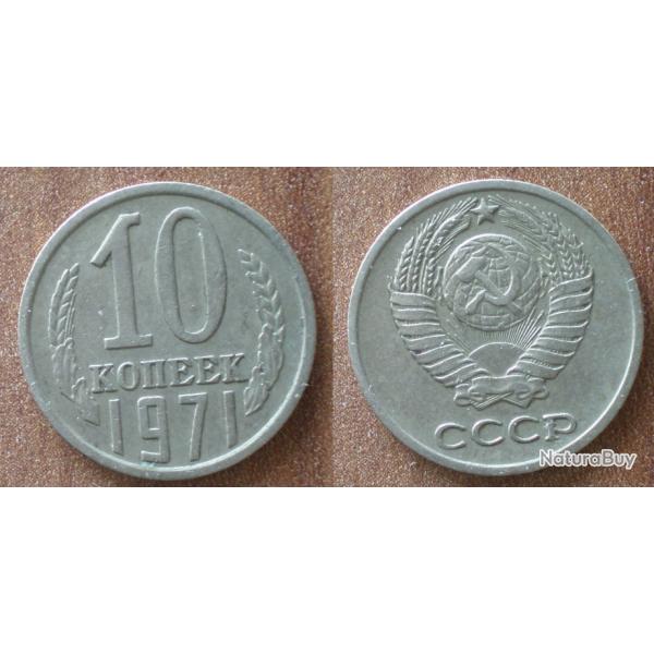 Russie 10 Kopecks 1971 Piece Kopek Kopek Rouble Roubles URSS