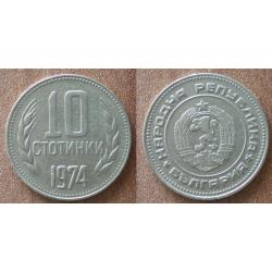 Bulgarie 10 Stotinki 1974 Piece Europe Centrale