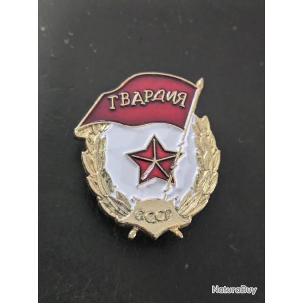 A pins Insigne militaire Cccp Urss Garde Sovietique Russie lapel pin badge army comunisme Tres bon e