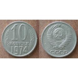 Russie 10 Kopecks 1974 Piece Kopek Kopek Rouble Roubles URSS