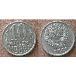 Russie 10 Kopecks 1982 Piece Kopek Kopek Rouble Roubles URSS