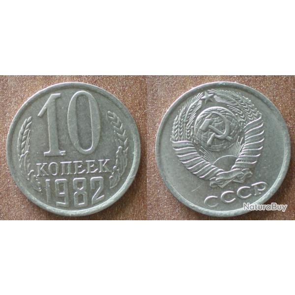 Russie 10 Kopecks 1982 Piece Kopek Kopek Rouble Roubles URSS