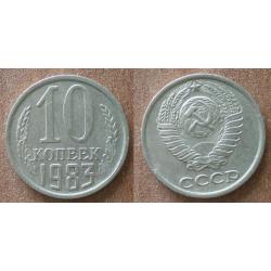 Russie 10 Kopecks 1983 Piece Kopek Kopek Rouble Roubles URSS