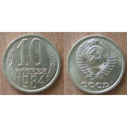 Russie 10 Kopecks 1984 Piece Kopek Kopek Rouble Roubles URSS