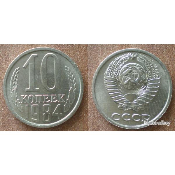 Russie 10 Kopecks 1984 Piece Kopek Kopek Rouble Roubles URSS