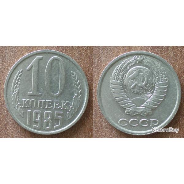 Russie 10 Kopecks 1985 Piece Kopek Kopek Rouble Roubles URSS