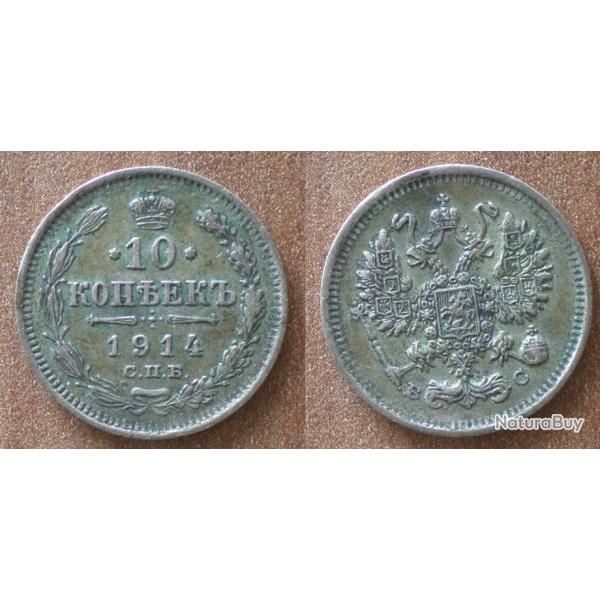 Russie 10 Kopecks 1914 Argent Nicolas II Empire Piece Kopeks Kopek Rouble Roubles Kopeck
