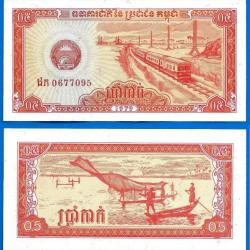 Cambodge 0.5 Riel 1979 Billet Train Riels