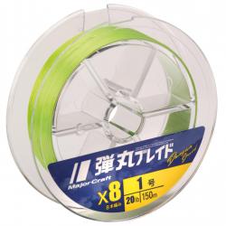 MAJOR CRAFT DANGAN BRAID 150M PE0.6 X8