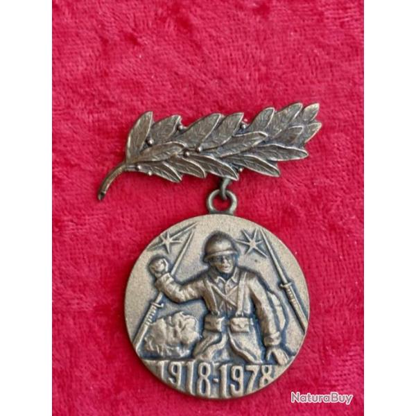 Mdaille commmorative 60 anniversaire 14 18 barrette ANCR Conseil gnral de l'Herault