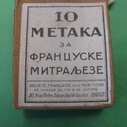 une belle boite carton de 10 cartouches Lebel poour le contrat SFM Yugoslav