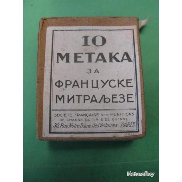 une belle boite carton de 10 cartouches Lebel poour le contrat SFM Yugoslav