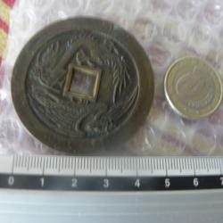 1821-1850 China 1 Cash Daoguang (Boo Chiowan)