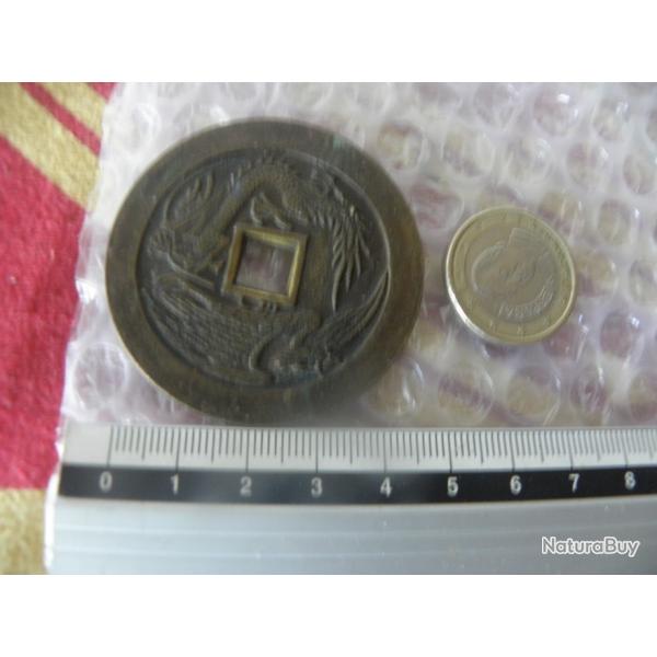 1821-1850 China 1 Cash Daoguang (Boo Chiowan)