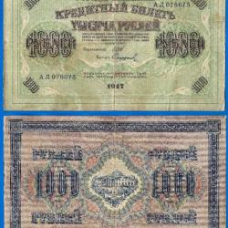 Russie 1000 Roubles 1917 Grand Billet Rouble