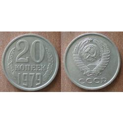 Russie 20 Kopecks 1979 Piece Kopeks Kopek Kopecks Rouble Roubles URSS