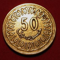 TUNISIE piece de 50 milimes  2007 ttb