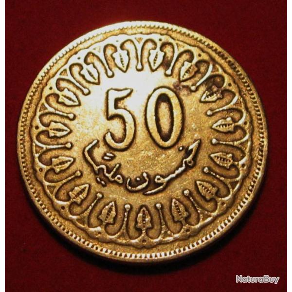 TUNISIE piece de 50 milimes  2007 ttb