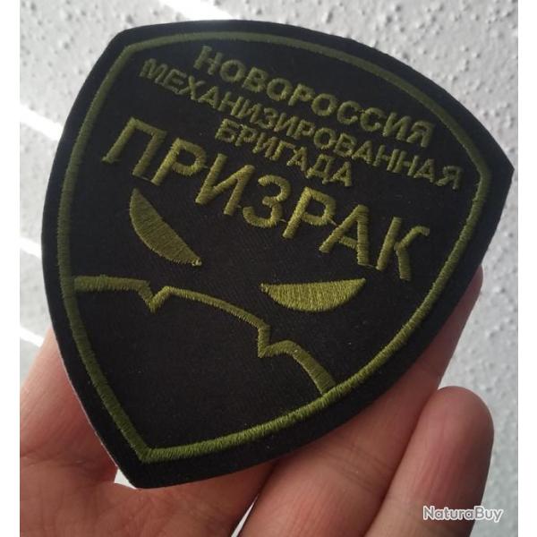 CUSSON PATCH "PRIZRAK" NOVOROSSIYA BATAILLON DE L'INFANTERIE MCANISE FDRATION DE RUSSIE NEUF