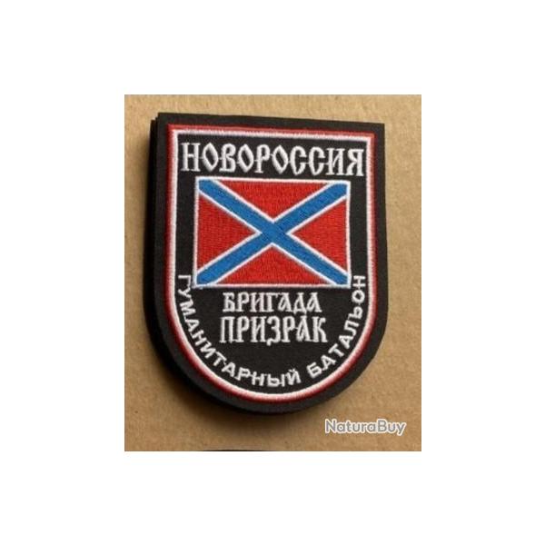 PATCH CUSSON "NOVOROSSIA. BATAILLON HUMANITAIRE FANTME (PRIZRAK)" GUERRE RUSSO-UKRAINIENNE