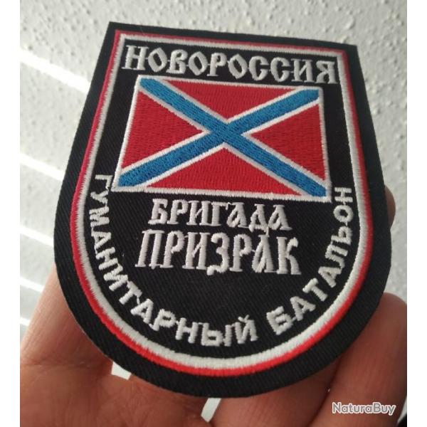 PATCH CUSSON "NOVOROSSIA. BATAILLON HUMANITAIRE FANTME (PRIZRAK)" GUERRE RUSSO-UKRAINIENNE