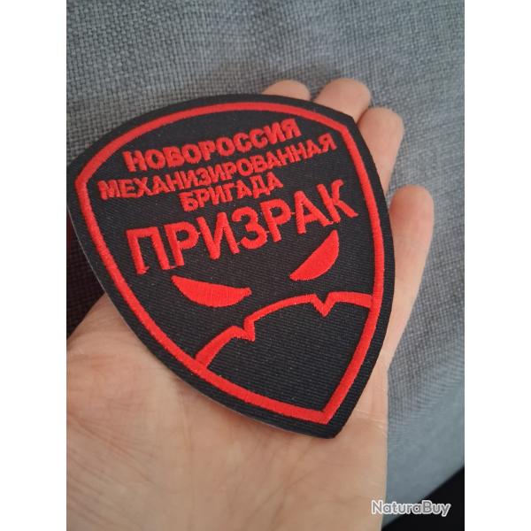 PATCH CUSSON "NOVOROSSIA. FANTME (PRIZRAK) INFANTERIE MCANISE" GUERRE RUSSO-UKRAINIENNE