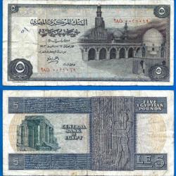 Egypte 5 Pounds 1973 Sign 14 Afrique Billet Pound