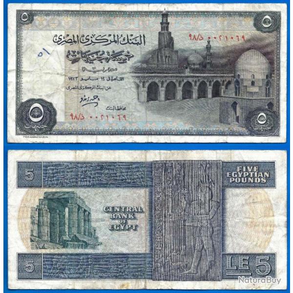 Egypte 5 Pounds 1973 Sign 14 Afrique Billet Pound