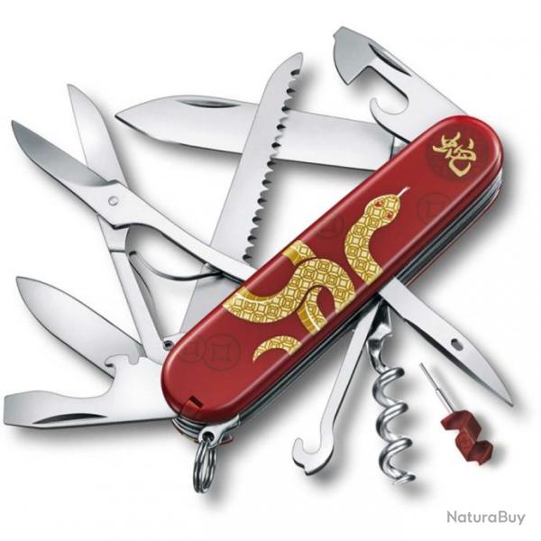 COUTEAU VICTORINOX HUNTSMAN YEAR OF THE SNAKE 2025