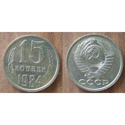Russie 15 Kopecks 1984 Piece Kopeks Kopek Kopeck Rouble Roubles URSS