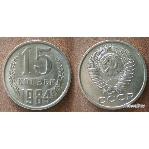 Russie 15 Kopecks 1984 Piece Kopeks Kopek Kopeck Rouble Roubles URSS