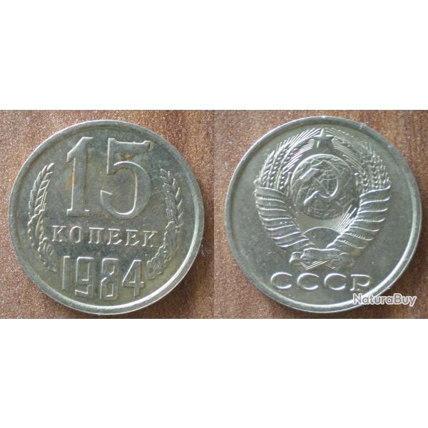 Russie 15 Kopecks 1984 Piece Kopeks Kopek Kopeck Rouble Roubles URSS