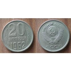 Russie 20 Kopecks 1962 Piece Kopeks Kopek Rouble Roubles URSS