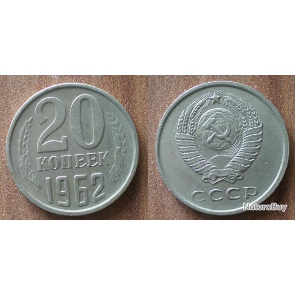 Russie 20 Kopecks 1962 Piece Kopeks Kopek Rouble Roubles URSS