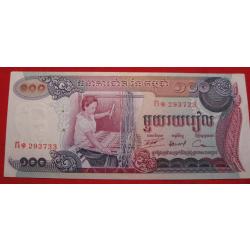 CAMBODGE  billet de 100 riels  1973 ttb