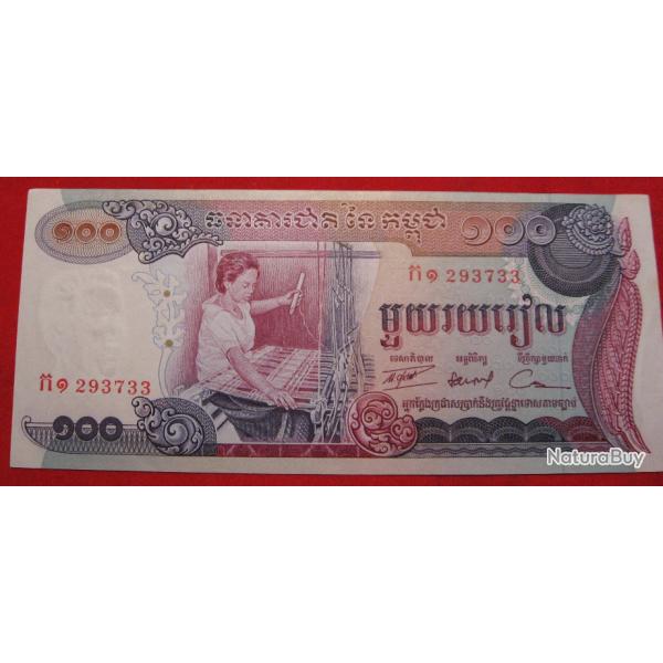 CAMBODGE  billet de 100 riels  1973 ttb