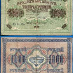Russie 1000 Roubles 1917 Grand Billet Rouble