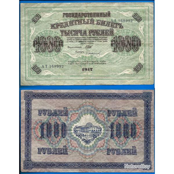 Russie 1000 Roubles 1917 Grand Billet Rouble