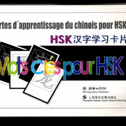 cartes d'apprentissage du chinois pour hsk de sun tao