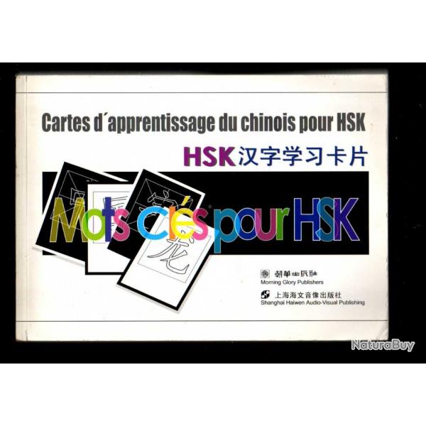 cartes d'apprentissage du chinois pour hsk de sun tao