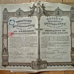 Russie Ukraine Societe Metallurgique Dnieprovienne 1890 Obligation 250 Rubles Ekaterinoslaf Empereur